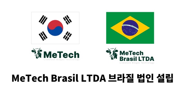 MeTech establishes ‘MeTech Brasil LTDA,’ in São Paulo, Brazil