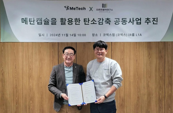 Myrrhzone molyac Institution signs MOU with MeTech Holdings